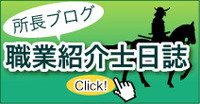 携帯サイトはコチラより 最新情報がご覧になれます。